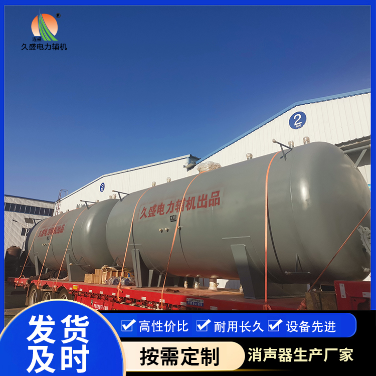安化如何提高除氧器工作效率？