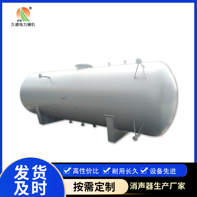 安化旋膜式除氧器：性能优势和应用领域