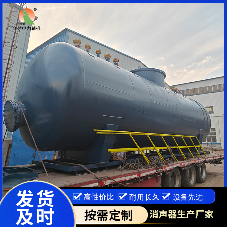 安化 真空除氧器的原理和作用